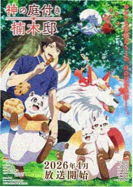 大悲咒童声合唱完整版